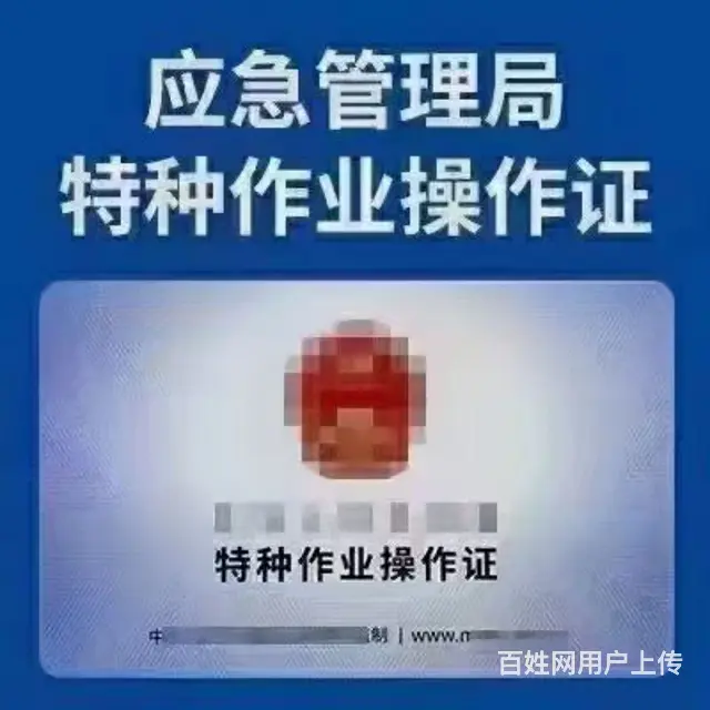 宝鸡学挖掘机装载机叉车焊工技术就来东鼎学校 - 图片 9