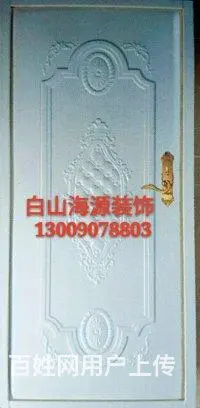 白山纱窗护栏制作 - 图片 4