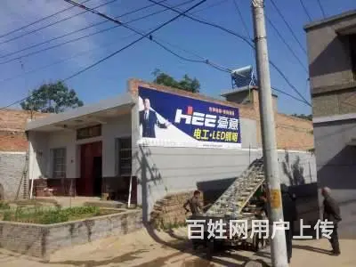 沧州围墙广告,沧州电动车墙体广告,沧州手刷墙体广告 - 图片 2