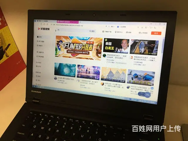 可送货联想IBM 轻薄四代i3独显本4G 500G - 图片 9