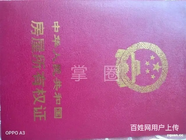 楼房出售 - 图片 3