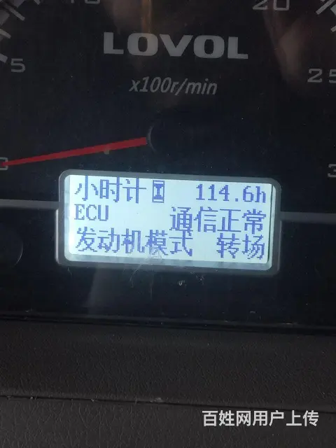 雷沃1600，维柴WP7发动机 - 图片 1