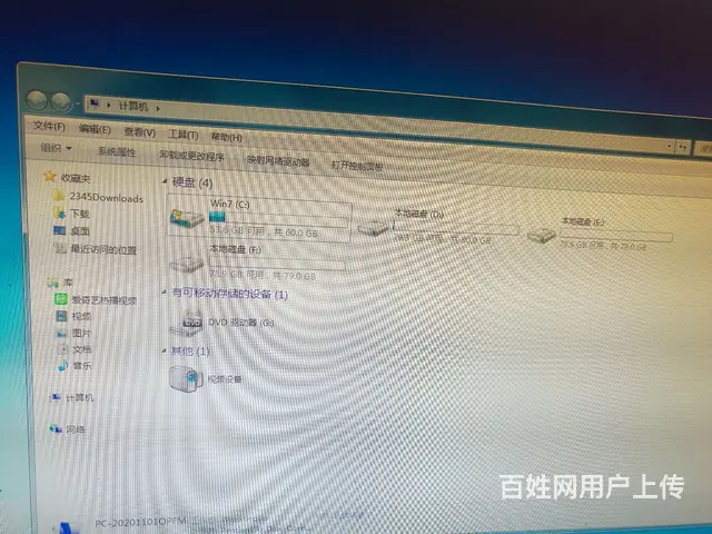 【搞定了！】电脑台式机转让，惠普品牌机 - 图片 10