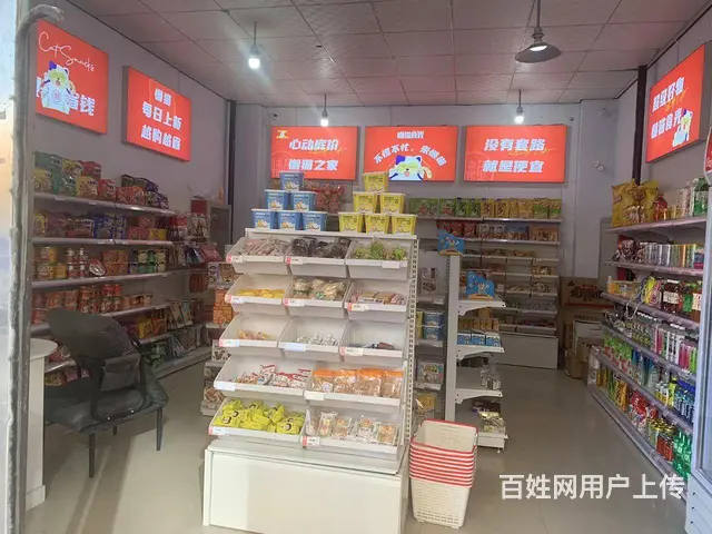 急转小区门口零食店低价转让（可空转 - 图片 5