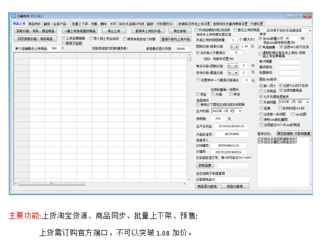 拼多多在电商领域还有发展扩张的空间吗 - 图片 2