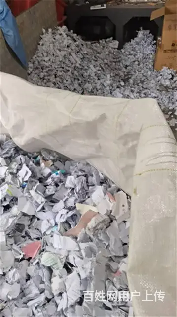 淀山湖保密纸销毁纸量库存物资销毁价格合理 - 图片 4