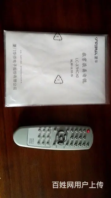 40寸厦华液晶电视转让 - 图片 5