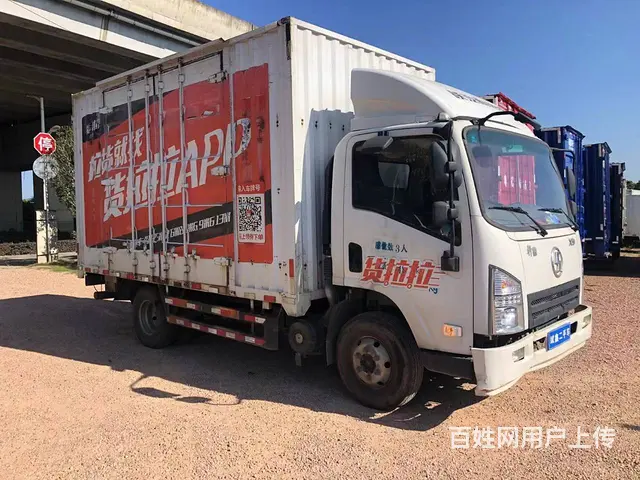 2021年3月轩德X9 厢式货车6档波箱 - 图片 2