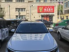 大众2024款宝来200TSI 智行pro 17寸轮毂ACC