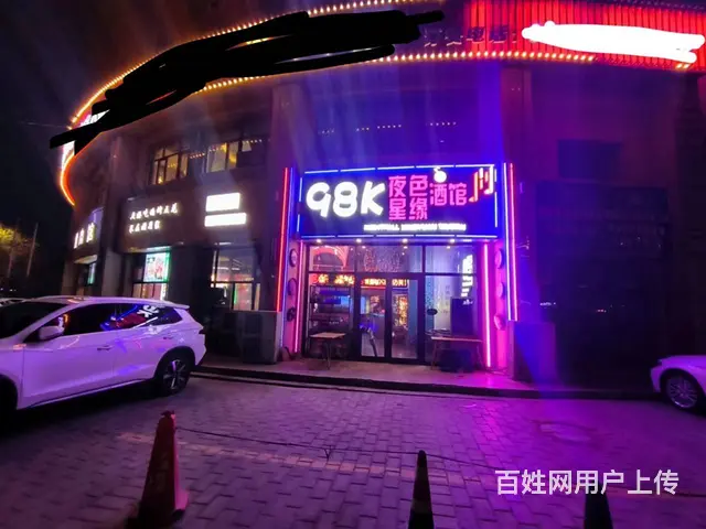 B个人一香梨大道音乐餐吧对外转让 - 图片 2