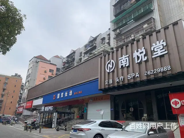胜利三路国贸超市旁30平店铺出租 无转让费 - 图片 1
