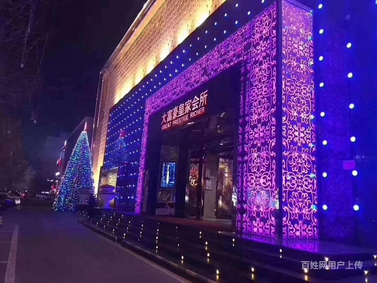 天津大富豪夜总会推荐