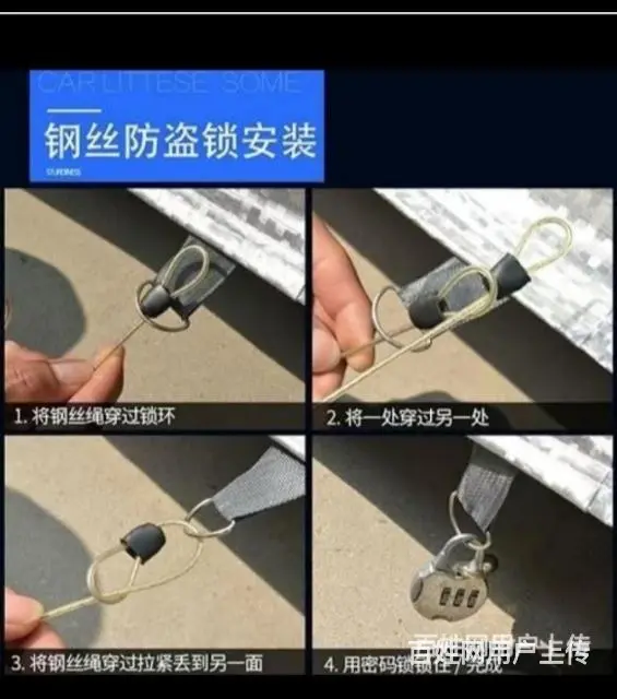 二手车衣俩个转让，一个半包，一个全包 - 图片 8