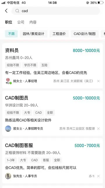 吴江sw学习 钣金设计0基础教学 - 图片 1