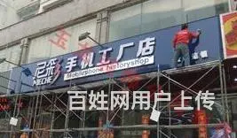承接5-12mm钢化、夹胶、烤漆、玻璃门【庆亚】 - 图片 8