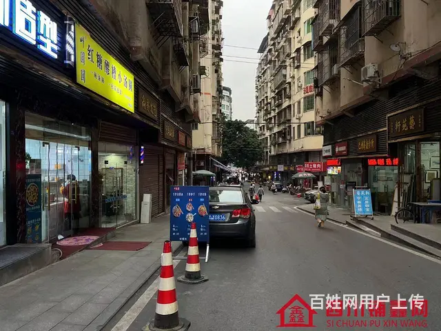 （四川铺鑫网）老城川剧团60平餐饮店转让 - 图片 5