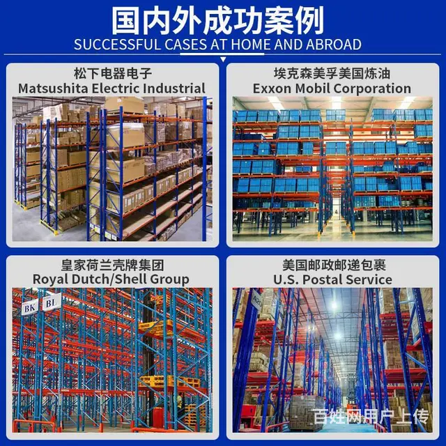 货架销售出售货架仓储货架货架重型货架四层货架批发 - 图片 9