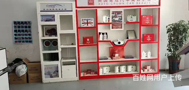 兰陵县兰陵路西段360平汽车美容店转让 - 图片 4