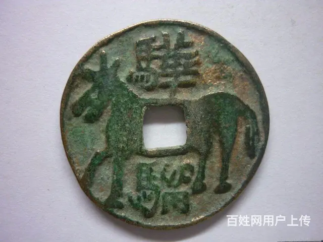 宝马骅骝，八龙之骏 - 图片 1