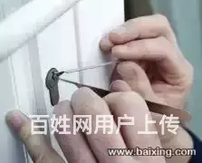 府城开锁 换锁66666113 - 图片 1