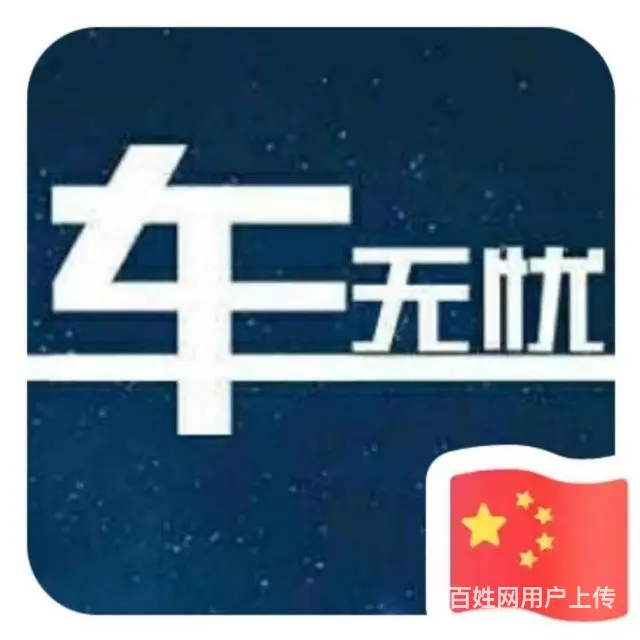旺铺出租 - 图片