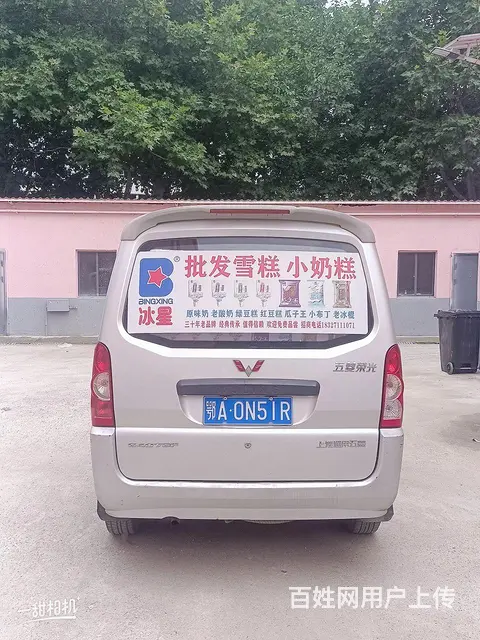 12年五菱荣光 - 图片 4
