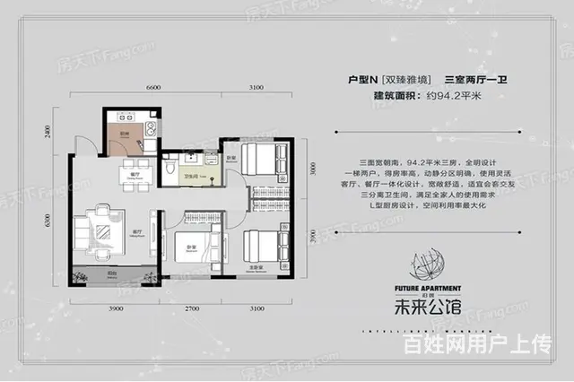 泊逸未来公馆 - 图片 9