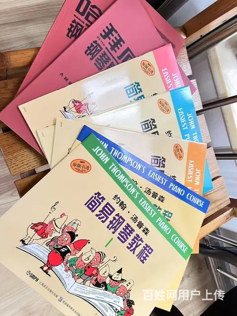 卖书和钢琴凳 - 图片 1