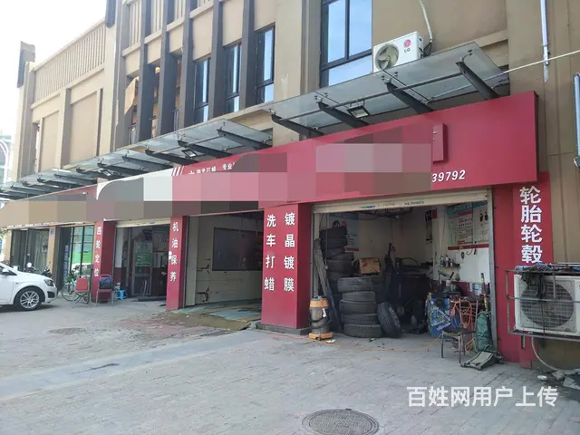 【都市时讯免费找店】国购广场禹王中学对面汽车美容店 - 图片 3