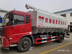 东风天龙前四后八饲料灌装运输车动力强省油