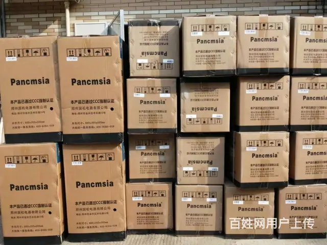 芙蓉维修冰箱  热线附近维修家电 - 图片 1