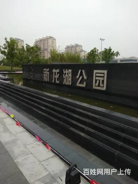 水韵江南别墅群 房东诚心出售 价格好说近常州北高铁 - 图片 9