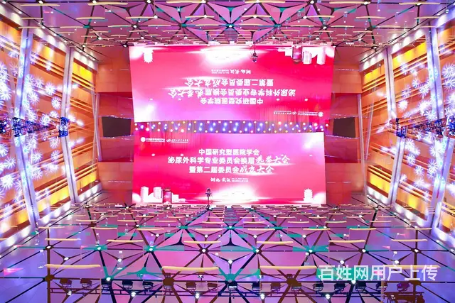 会议拍摄照片直播导播短视频微电影医学手术视频转播企 - 图片 3
