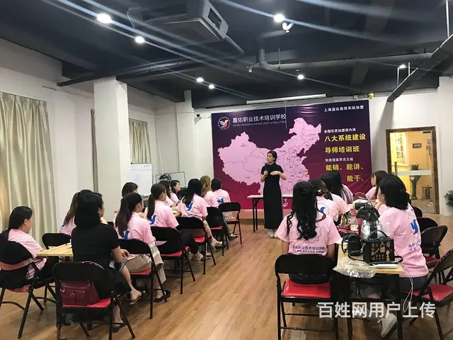 学化妆找2三都嘉佑培训学校 - 图片 2