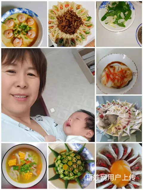 保姆、月嫂、育儿嫂、养老护理 - 图片 2