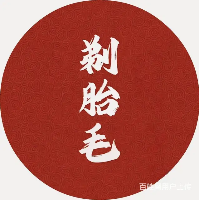 常熟上门婴儿专业满月理发/常熟婴儿胎毛画纪念品定做 - 图片 1