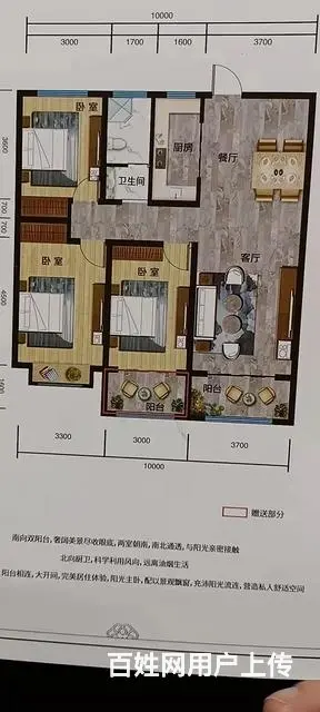 砀山华府名都什么时候拿的地 - 图片 9
