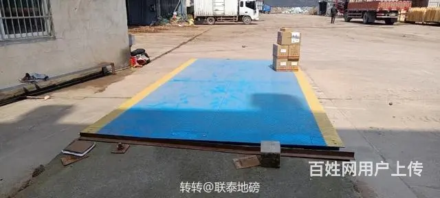 30t2.5*5m地磅 - 图片 4