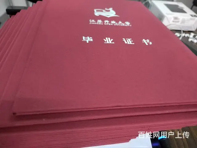 现在学历改革报学历是不是比较难啊？后面有变化嘛？ - 图片 3