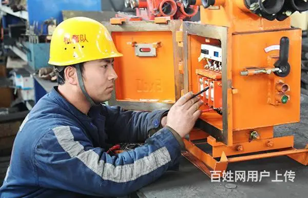 苏州吴中高压电工培训在哪里可以报名 - 图片 2