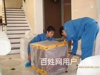 珠海市幸福家搬家服务有限公司 - 图片 2