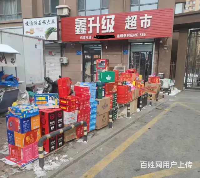 于洪5000户小区门口di一家超市出兑，8万6房租 - 图片