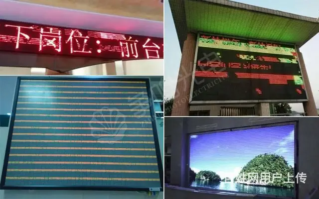 长沙led显示屏维修,快速上门!修好了再收费-省心 - 图片
