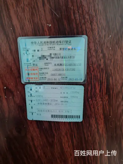 东风二手随车吊 - 图片 9