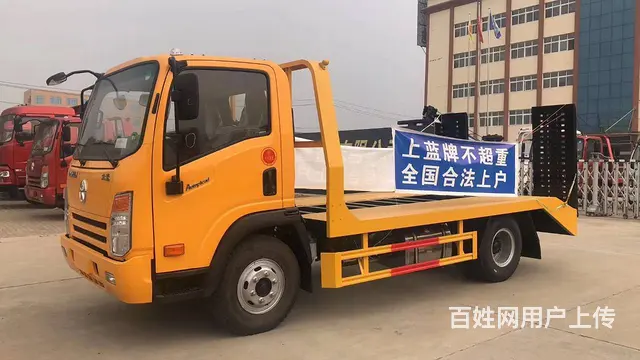 拉80挖掘机4米2蓝牌大运平板运输车挖机平板拖车 - 图片 6
