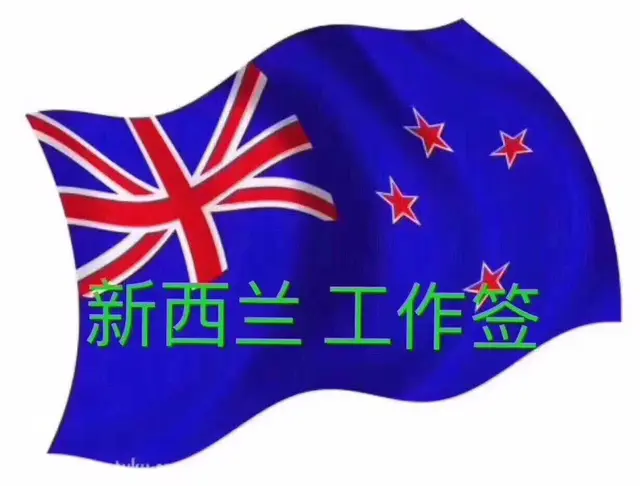 装修工 木工，焊工，工厂普工 司机2年90万 - 图片 1