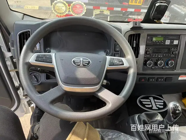 仙桃8吨国六重汽油罐车汽油运输车厂家联系地址在哪里 - 图片 12