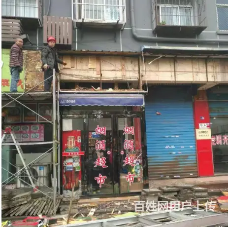 苏州专业店铺拆除敲墙拆除拆旧店面拆除旧房含运垃圾 - 图片 5