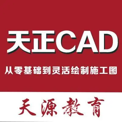 兰州室内设计 3Dmax 全屋定制 CAD培训学习 - 图片 6