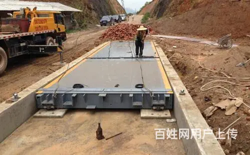 长沙地区地磅销售 - 图片 4
